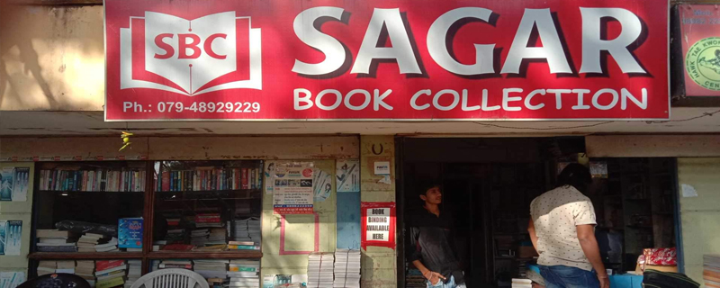 Sagar Book Collection 